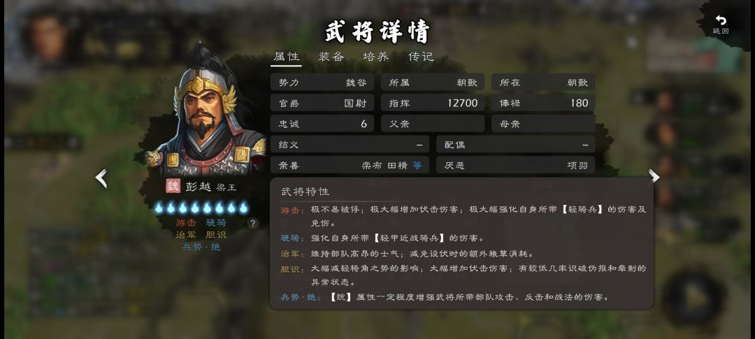 游说bug? 2