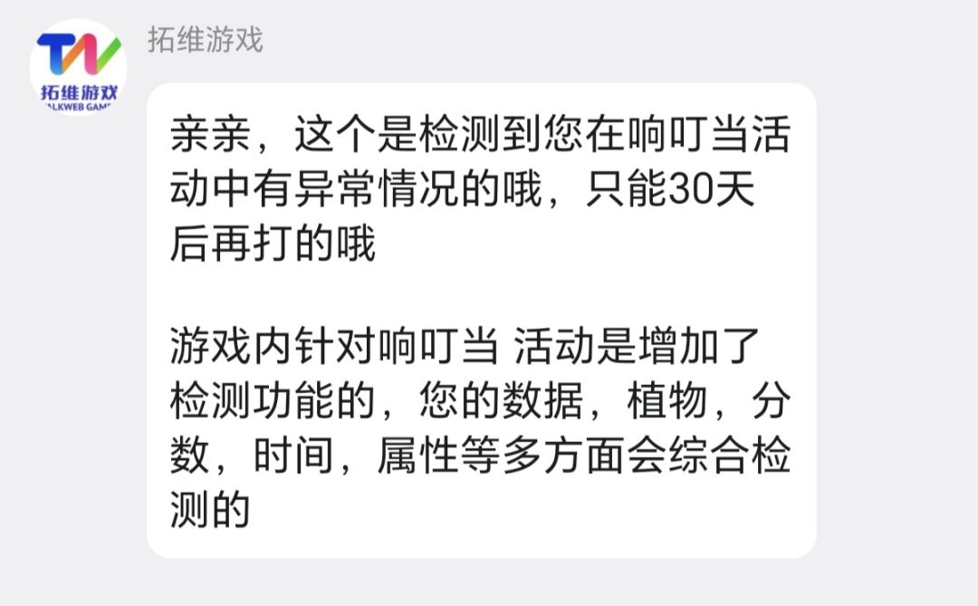 关于违规后续 1