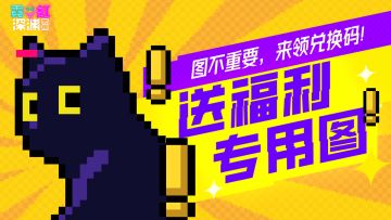6月7日 【有奖活动】端午节快乐！