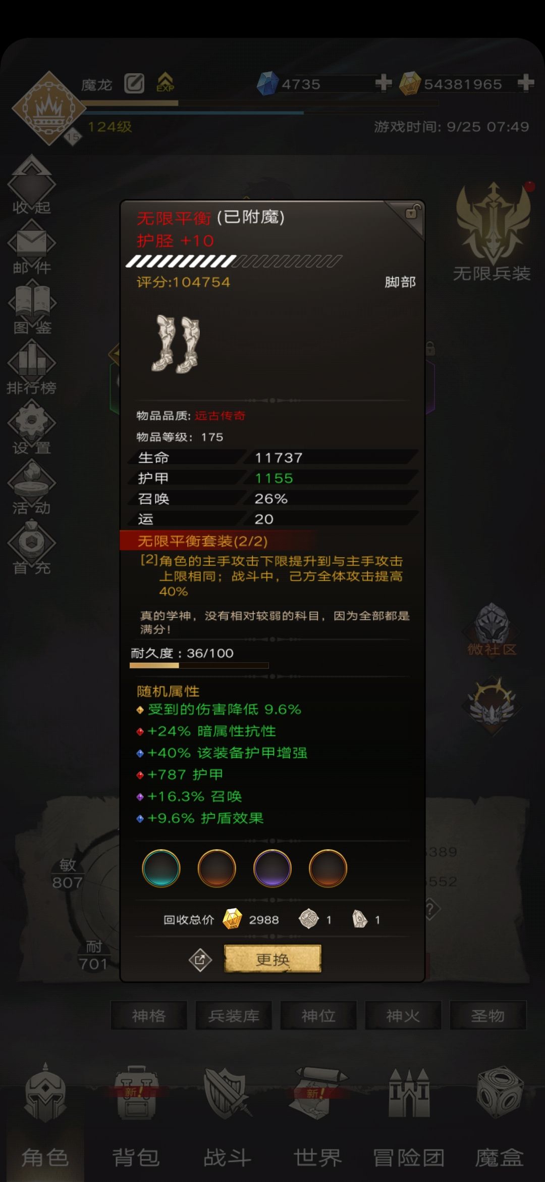 动态图片 9