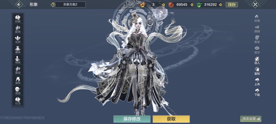 #梦禧超模秀超模集结 1