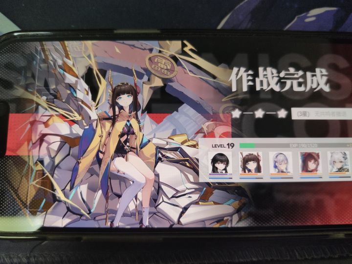 #绯色回响开服打卡#冲冲冲截图