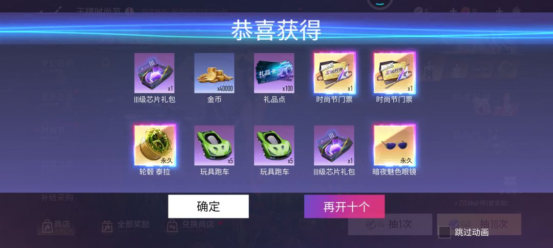 动态图片 1
