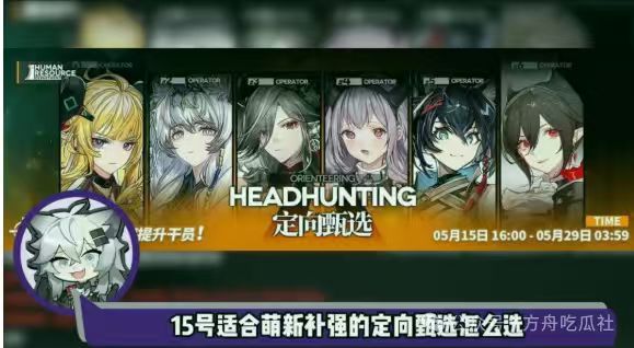 是不是有黄票就可以拿的? 1