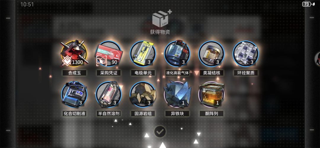 失误了…… 3