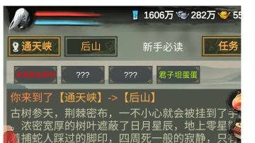 怎么走前期判门路线，让你步步领先！！