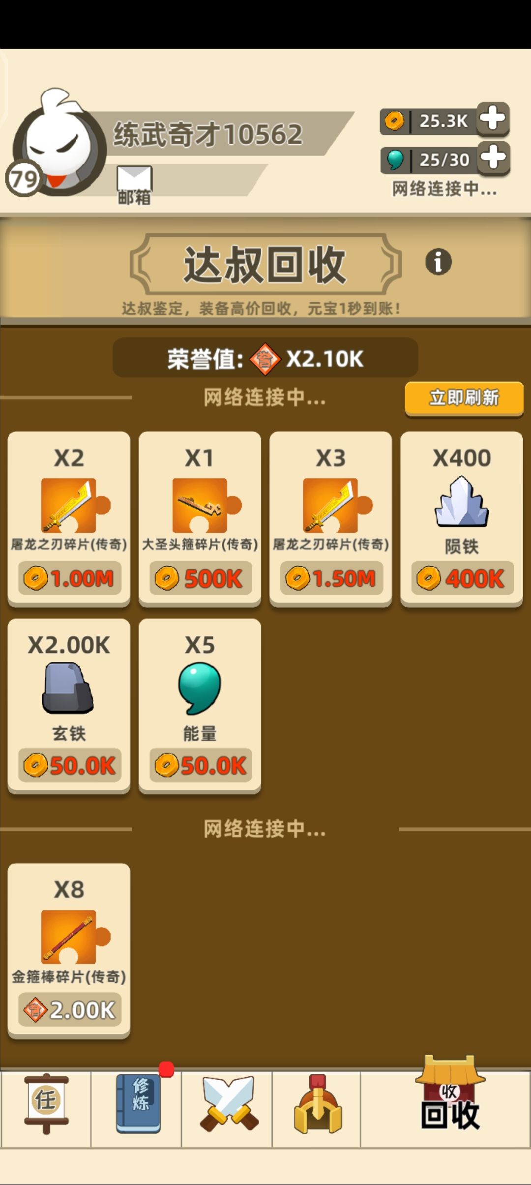 大佬 2