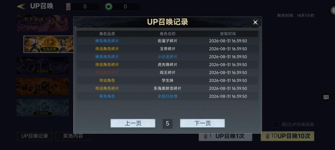 我是来气人的🤔🤔🤔 3