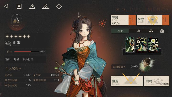 毕业截图