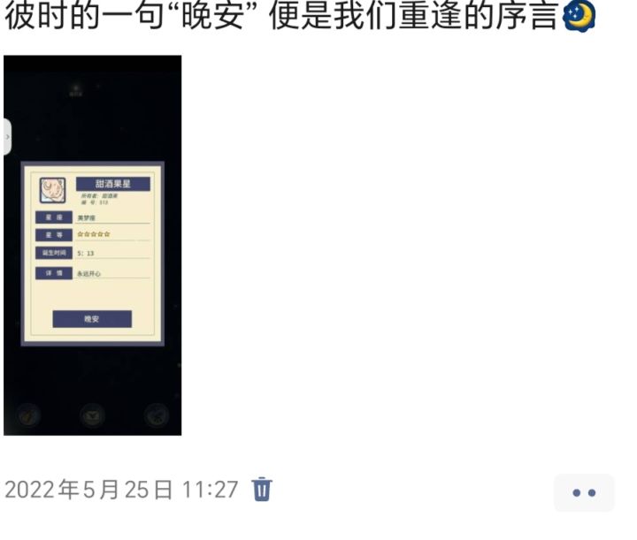 好诶截图
