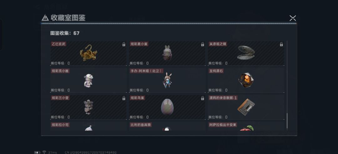 奖杯,机甲,aw换炫彩 2