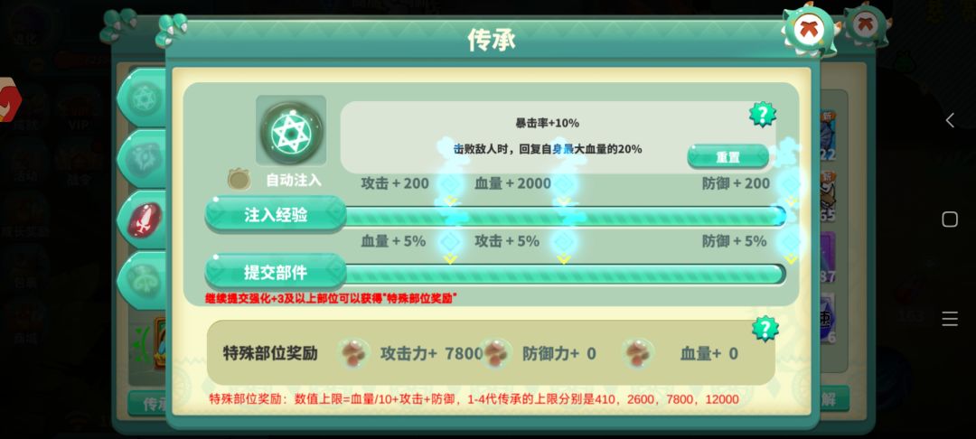 怪物工程师控制流心得攻略续二 3