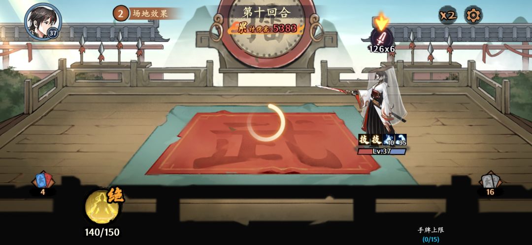 打到五千分就掉线是什么鬼? 1
