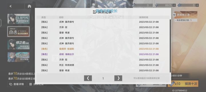 爆率这么高的吗截图