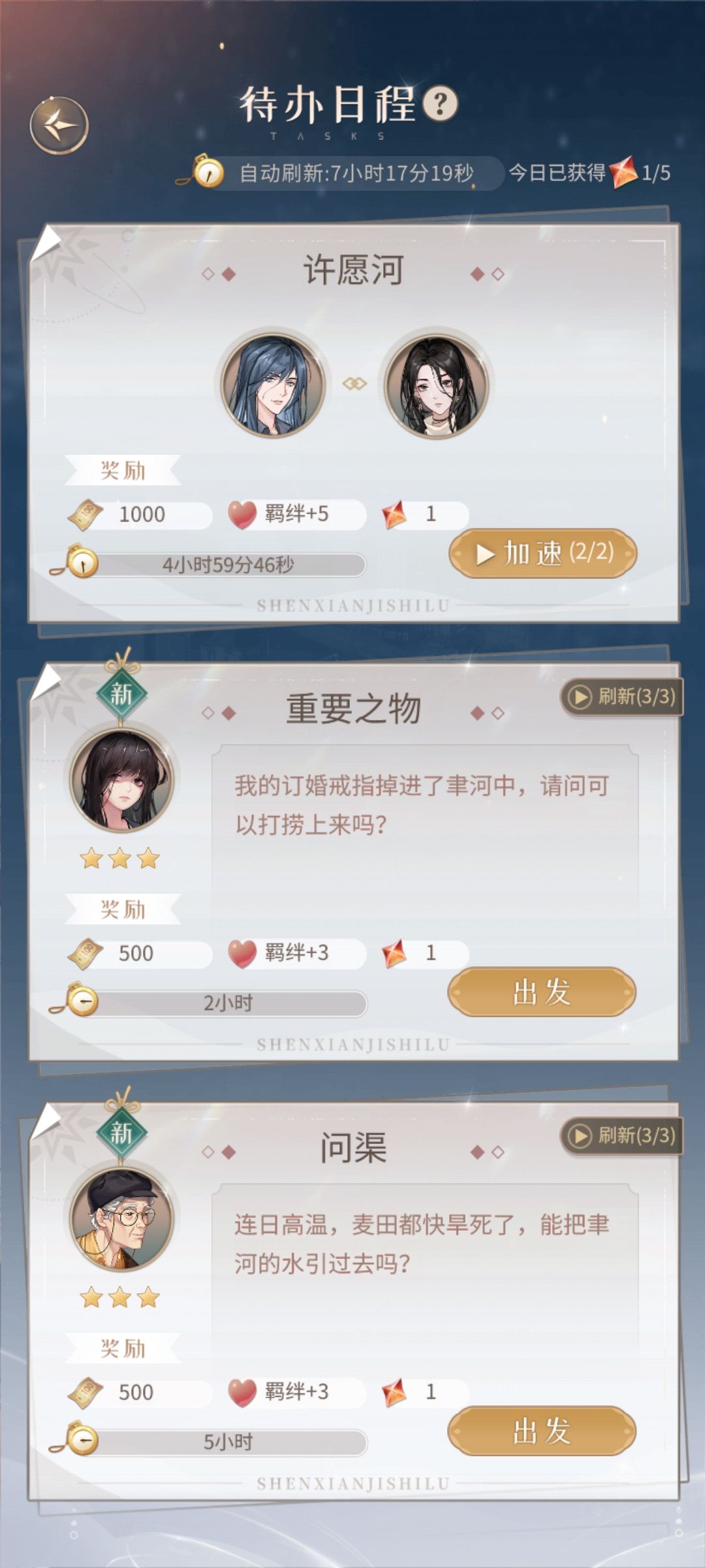 今天全是阿聿的活 1