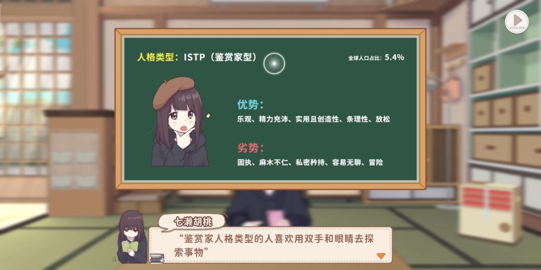 还~还挺贴切啊。。。。 2