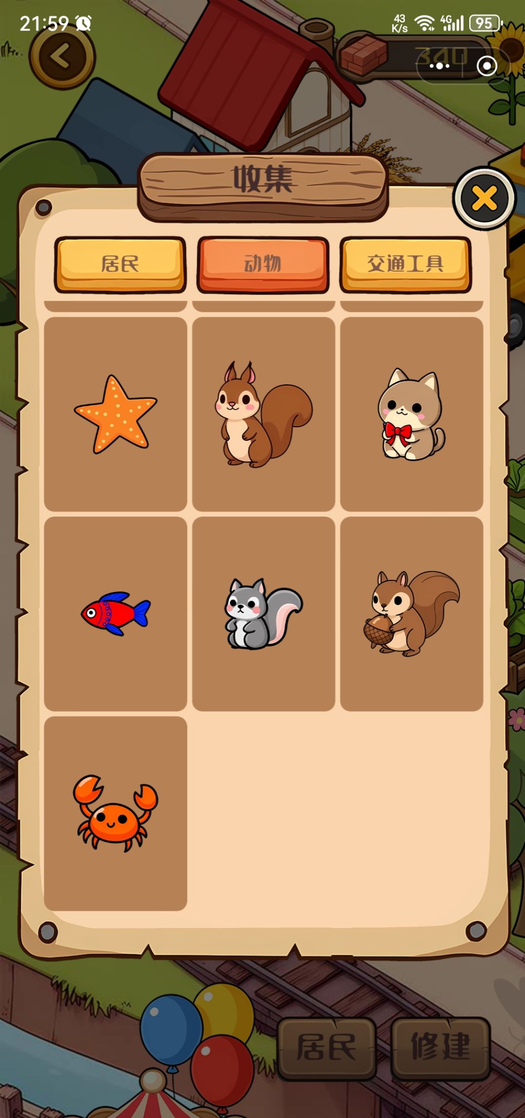 催更 2