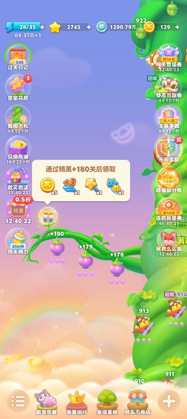 刚过 1