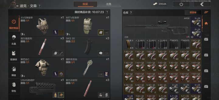 森哥截图