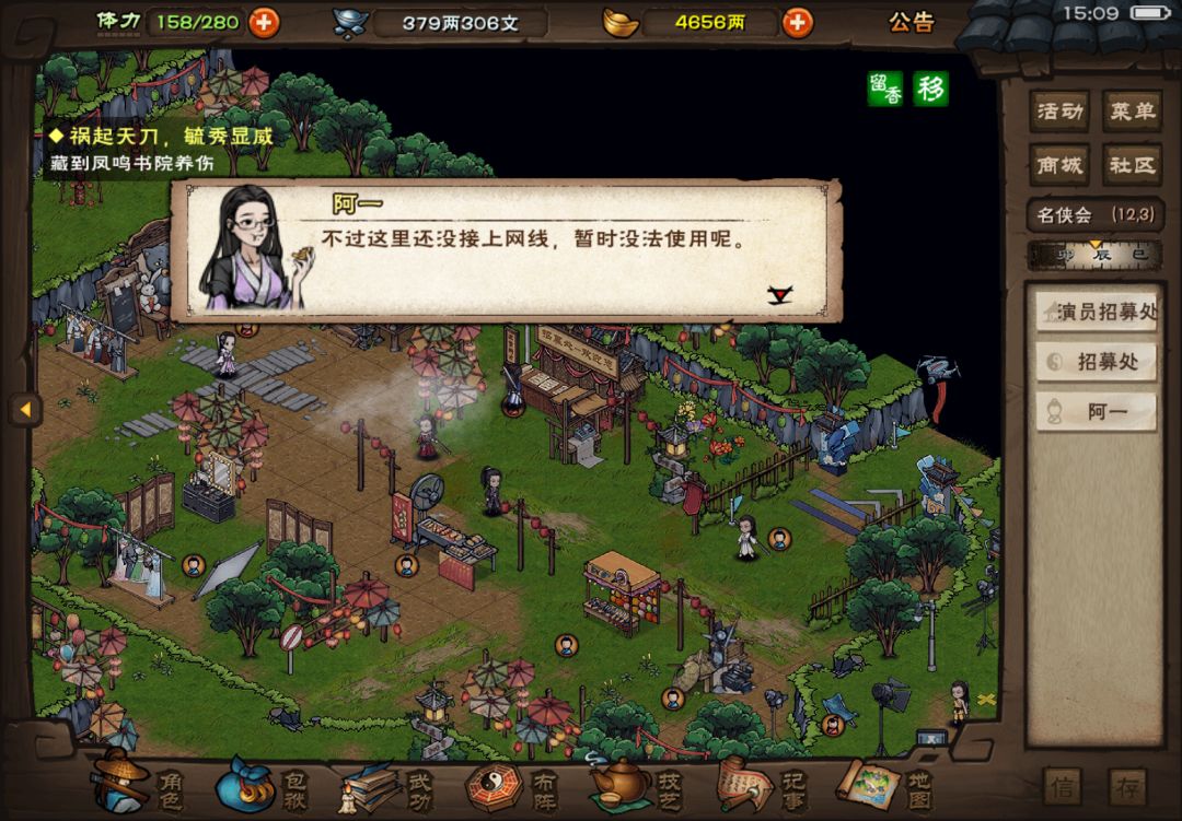 这个任务怎么做啊如题 1