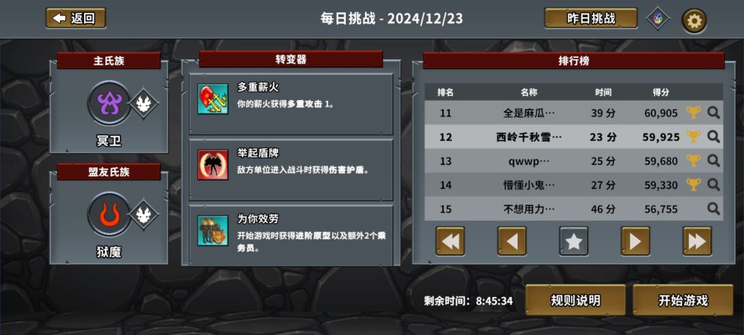 动态图片 4