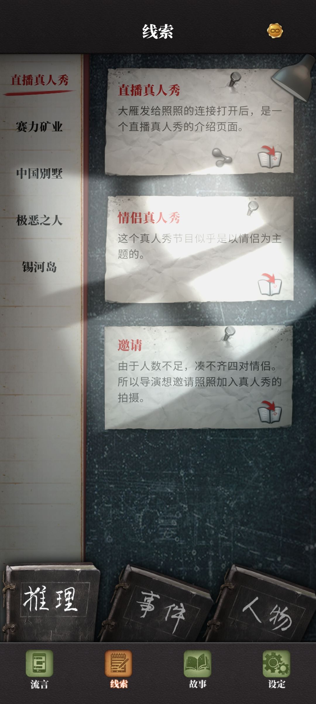 求助 2