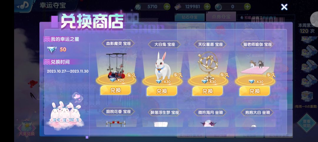 十月打卡第十三天 1