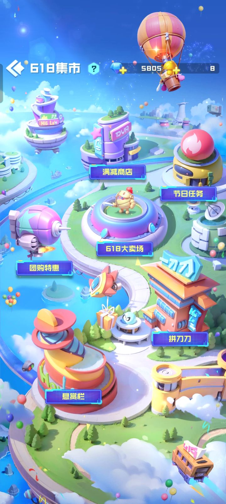 父亲节快乐呀截图