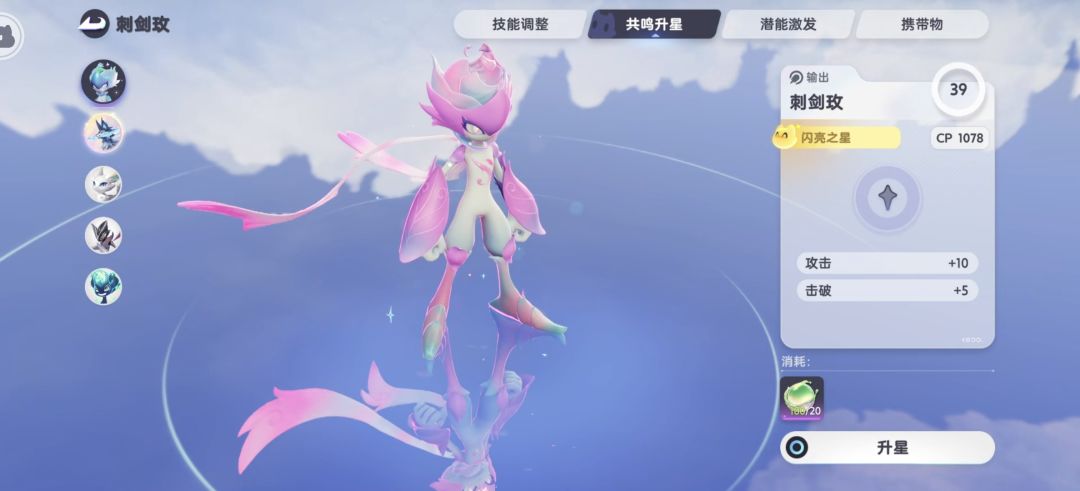 虹光颜色随机吗 1