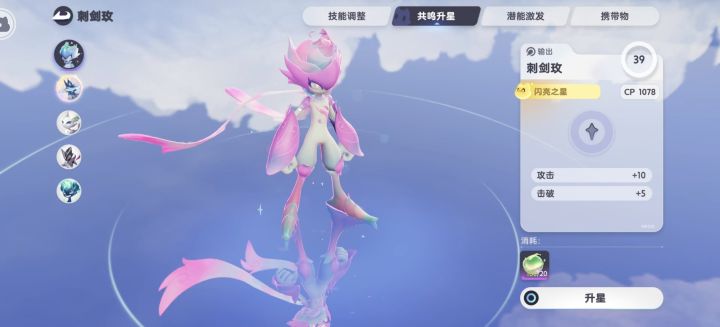 虹光颜色随机吗截图