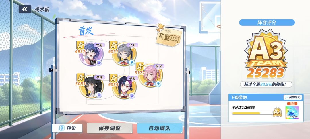 请教大佬们 1