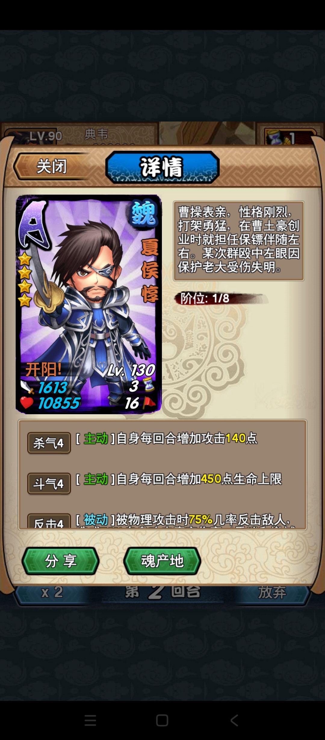 游戏挺好玩,就是难度太高 3