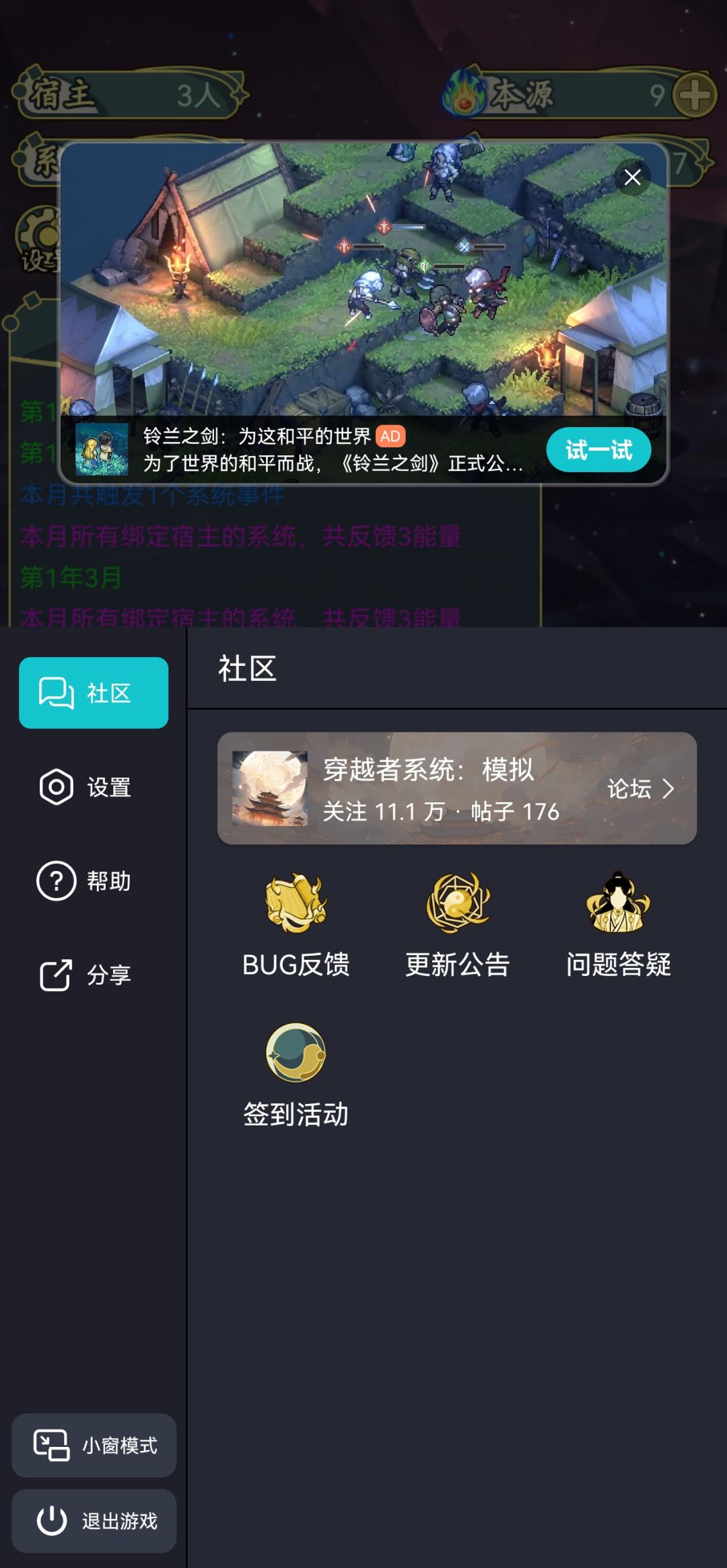 没找到兑换码在何处兑换 2