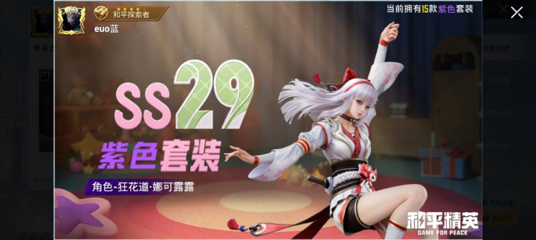 单发出奇迹了 2
