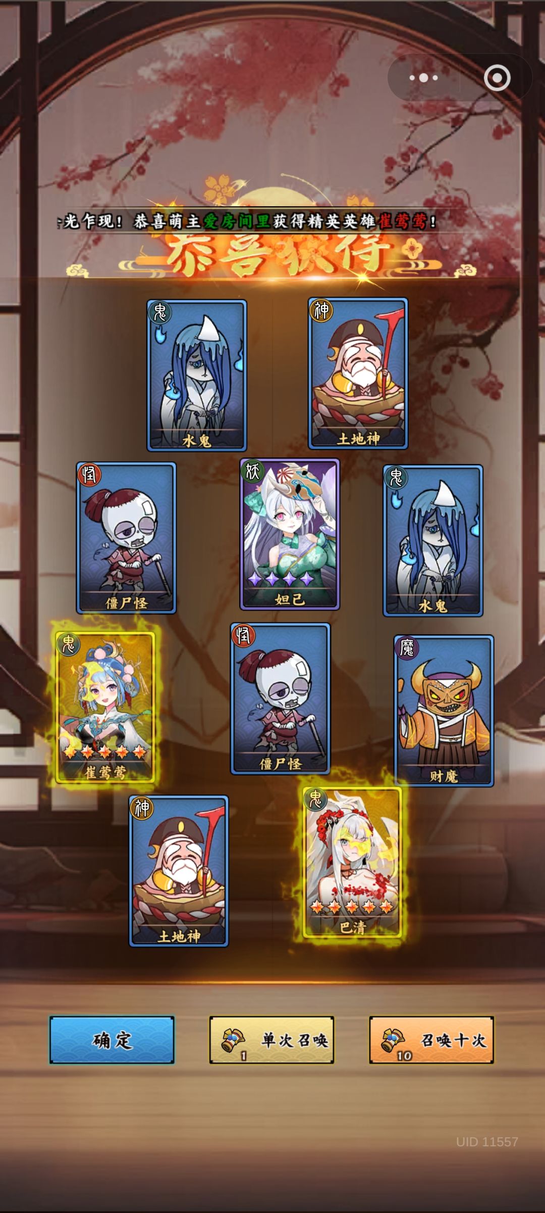 正常欧 1