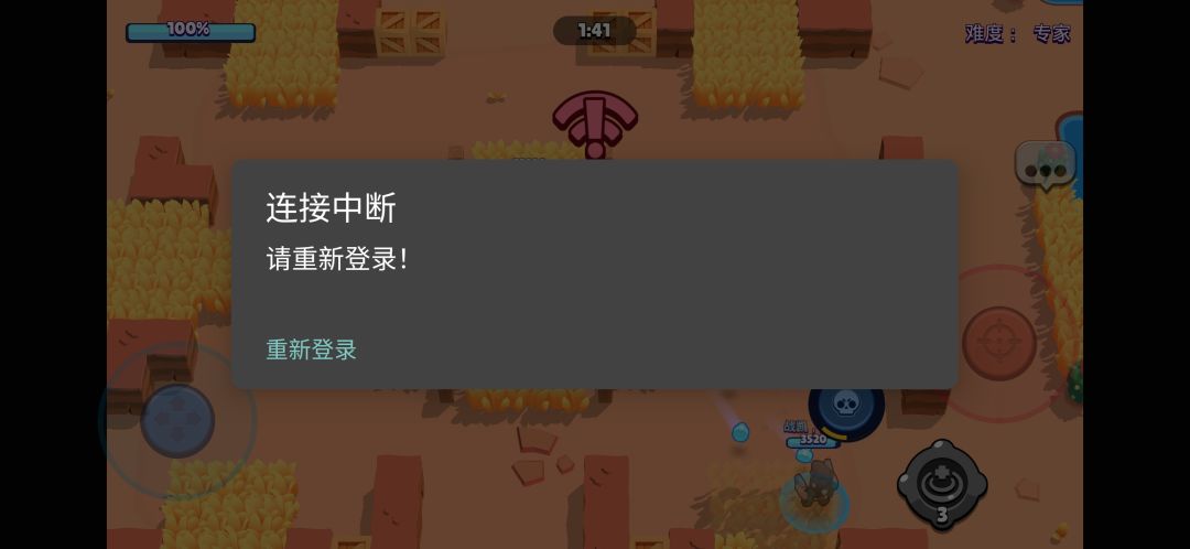 动态图片 3