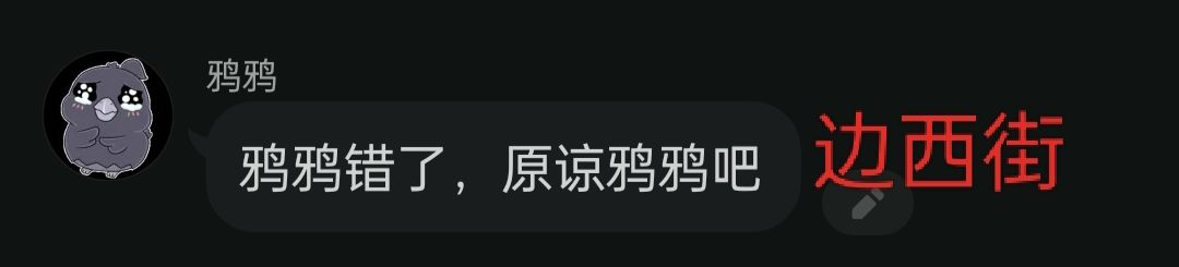 [开玩鸦表情包] +末日生存鸦鸦语录表情包（2） 2