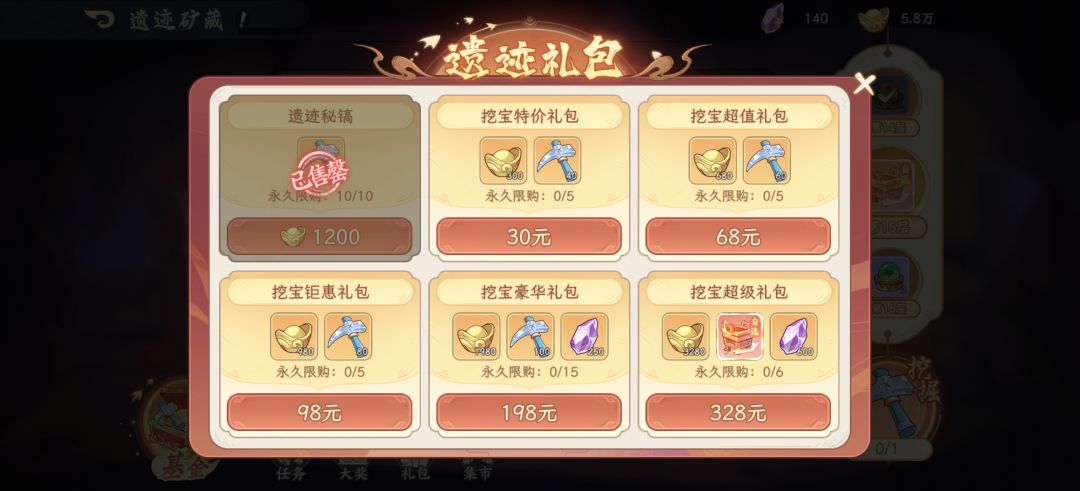 引以为戒啊 2