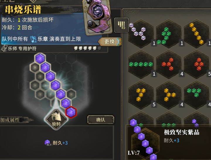 已变成你的形状截图