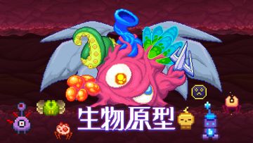 一款让人长脑子的游戏，上线三天卖到iOS排行榜第二？