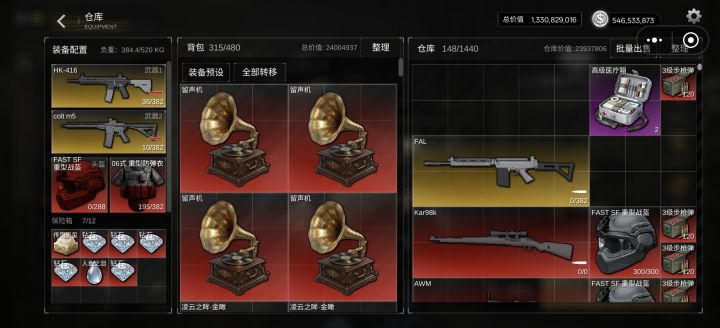爆率还行,但弯弯绕绕的要花些时间去熟悉地图,建议子弹带个8、9百发,修甲包要多带还可以多带几个头和甲,药看情况地图到处都是药箱截图