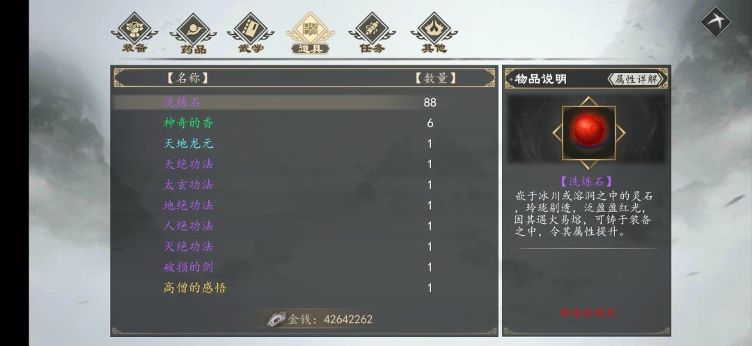 发个存档,基本上够用了 3