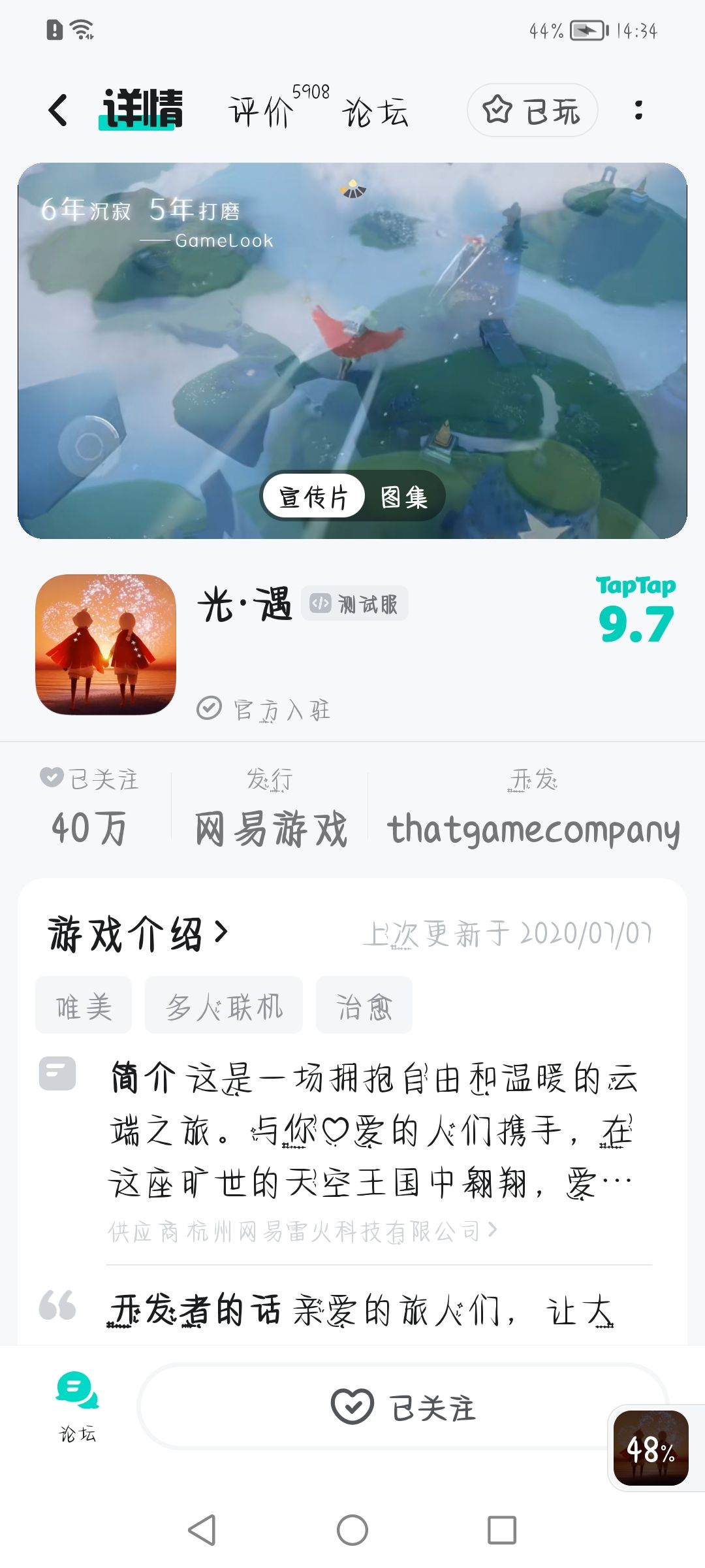 动态图片 1