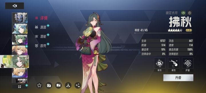 学园都市公会招1人!截图
