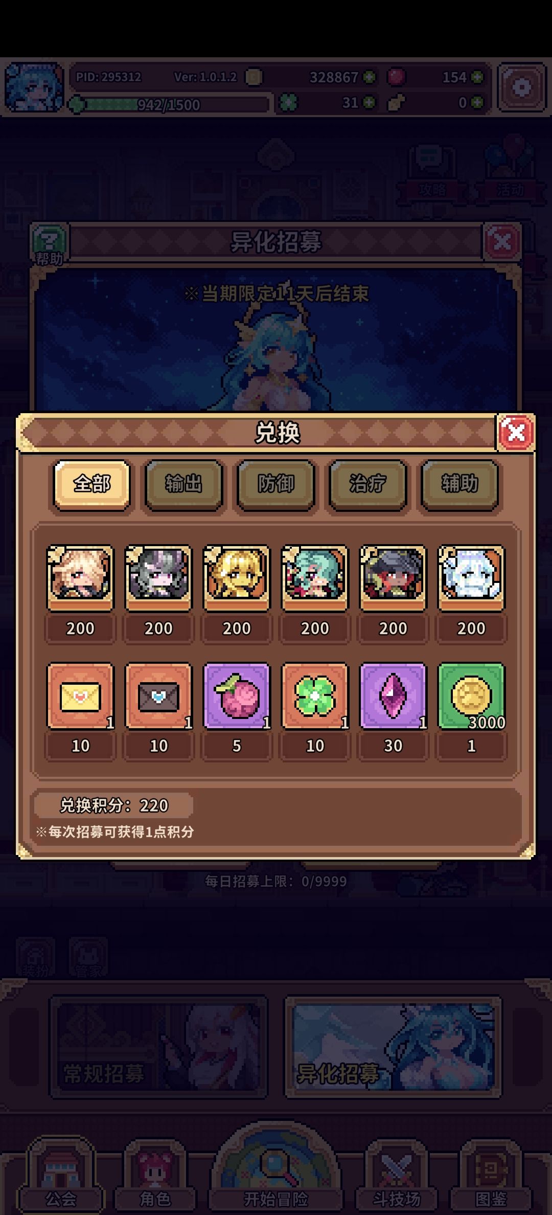 有哪个是比较好用的吗? 1