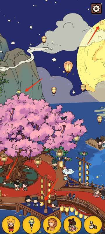 中秋寻物~全部物品整理~