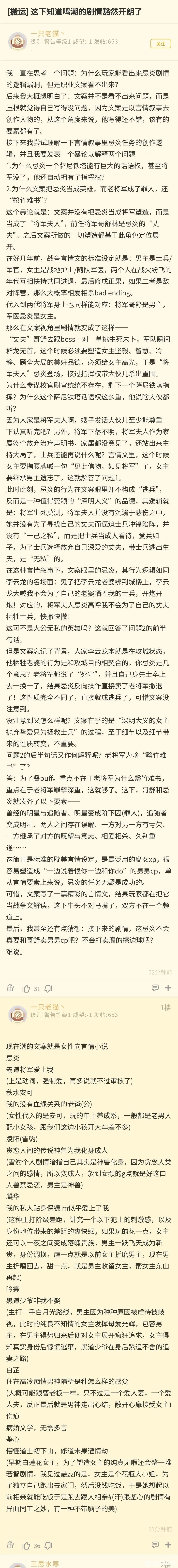 另辟蹊径 1