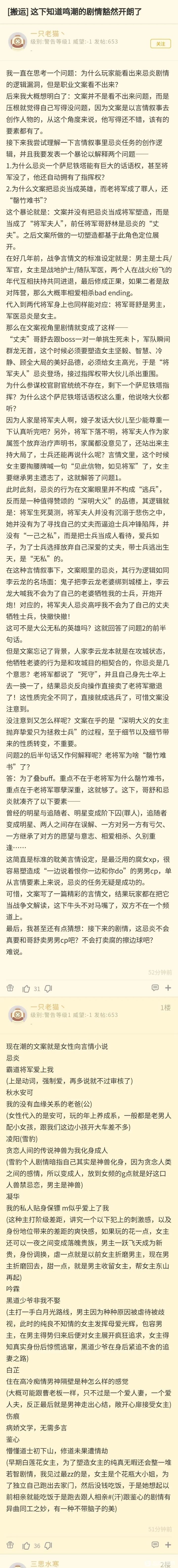 另辟蹊径截图