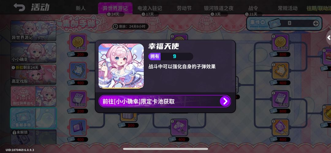 大抵是多抽了一个 2