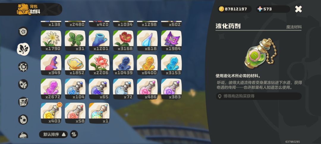 洛手基础跑图路线(全图过境) 2